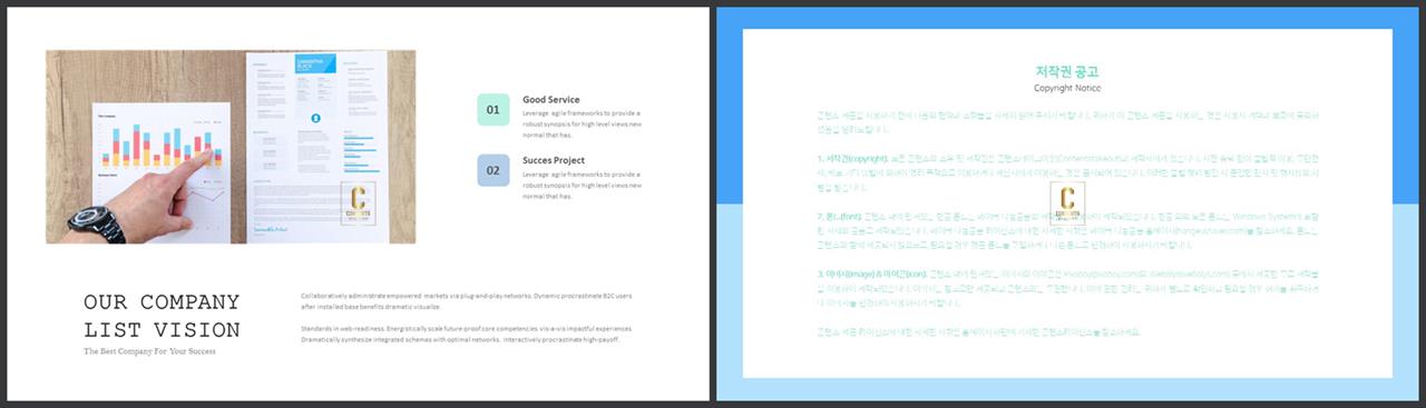 회색 ppt 템플릿 발표 ppt 템플릿