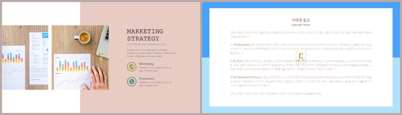 깔끔한 회색 ppt 템플릿 세련된 ppt 템플릿