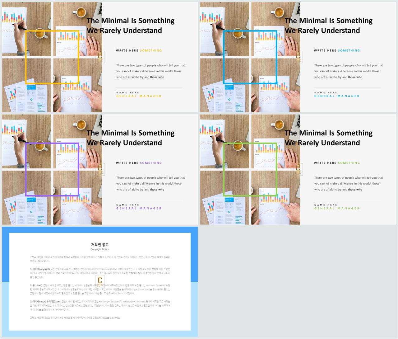 회색한지 ppt 템플릿 깔끔한 발표용 ppt 템플릿