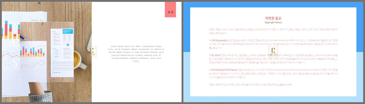 좌우분리형 ppt 레이아웃 배경 ppt 발표 양식