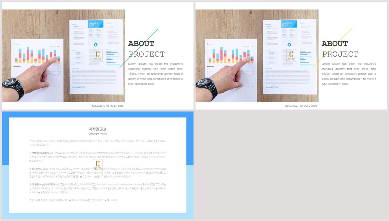 좌우형 ppt 레이아웃 샘플 ppt office 테마