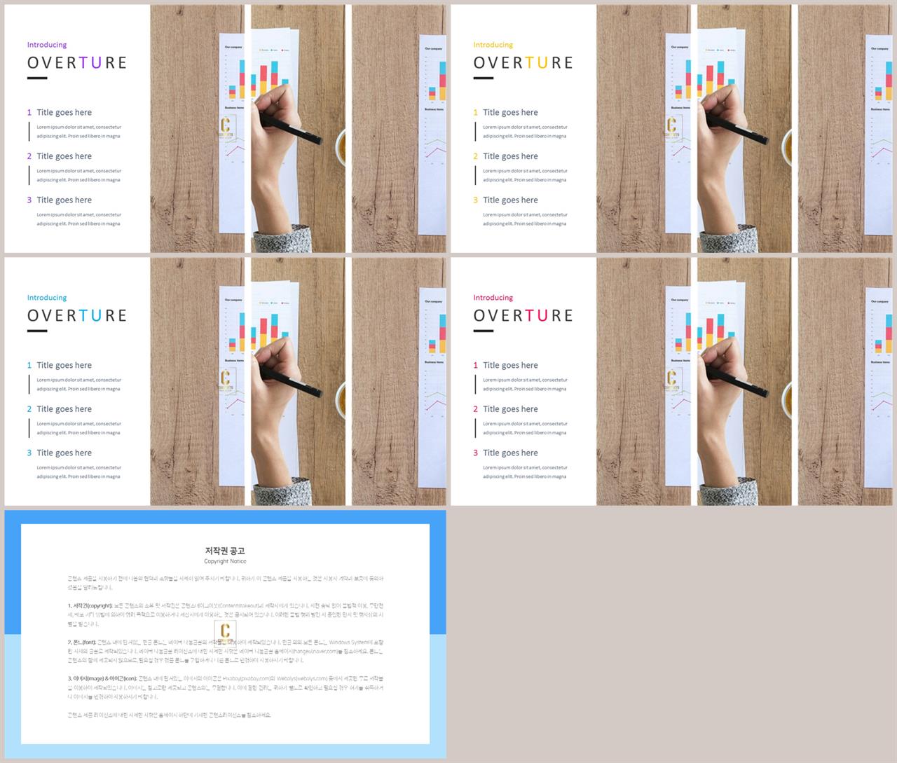 회색 ppt 템플릿 고급 피피티 템플릿