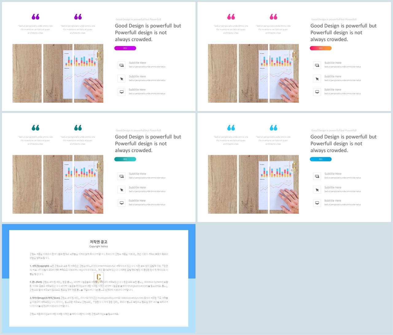 파워포인트 회색 격자 배경 고급스러운 ppt 배경