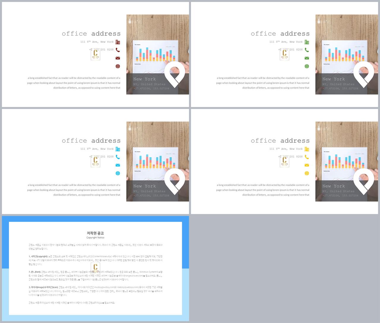 좌우형 ppt 레이아웃 샘플 깔끔한 ppt 발표 템플릿