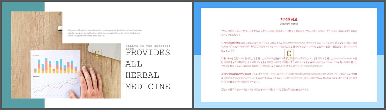 좌우형 ppt 레이아웃 샘플 공대 발표용 ppt 템플릿