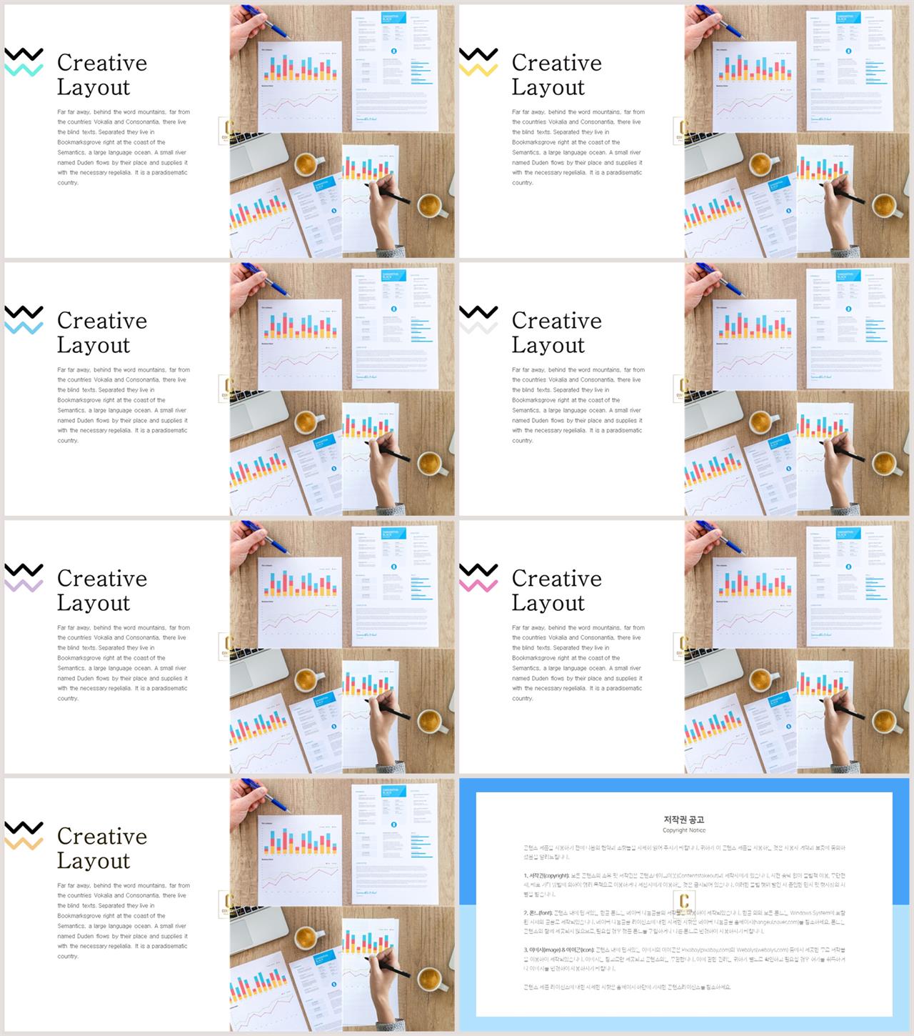 ppt 회색조 배경 발표용 ppt 양식
