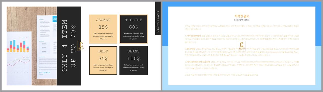 좌우분리형 ppt 레이아웃 배경 ppt 발표용 템플릿