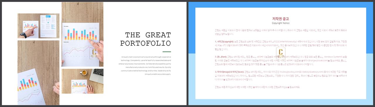 ppt 회색 템플릿 모음 고퀄리티 ppt 템플릿