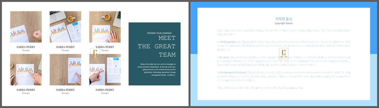 좌우형 ppt 레이아웃 샘플 microsoft ppt 테마