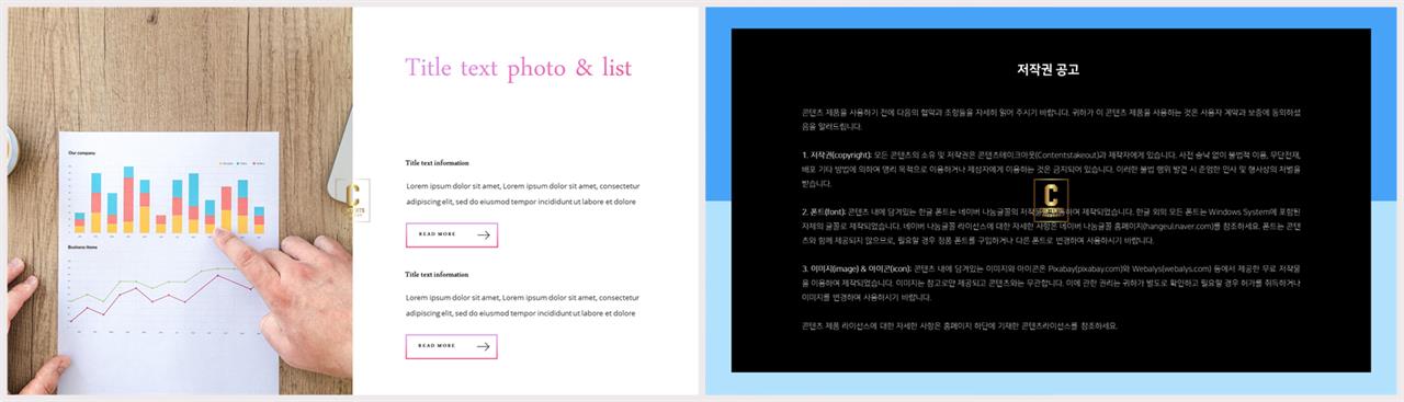 회색 ppt 템플릿 발표 탬플릿 ppt