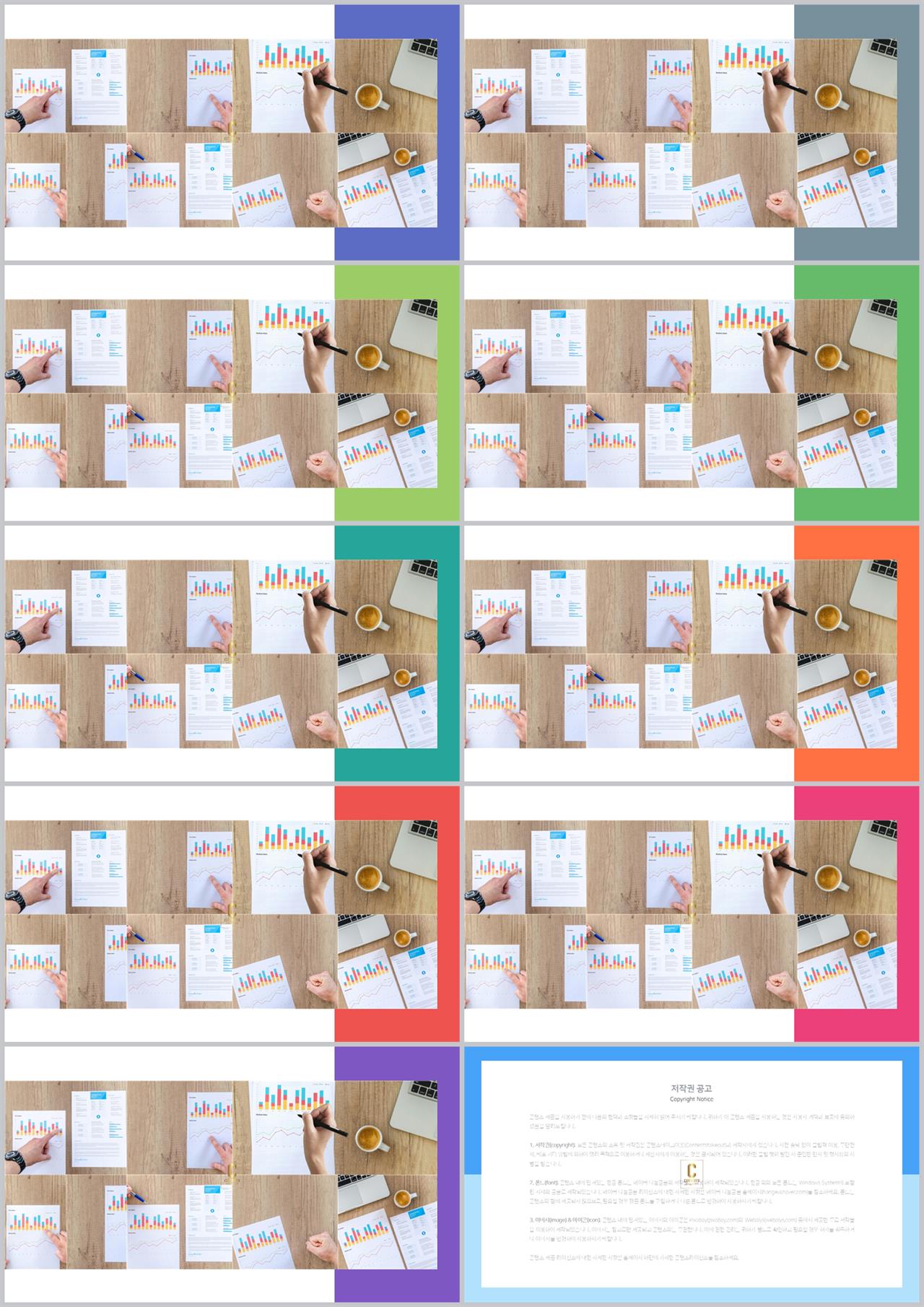 파랑 ppt 템플릿 고급스러운 ppt 배경