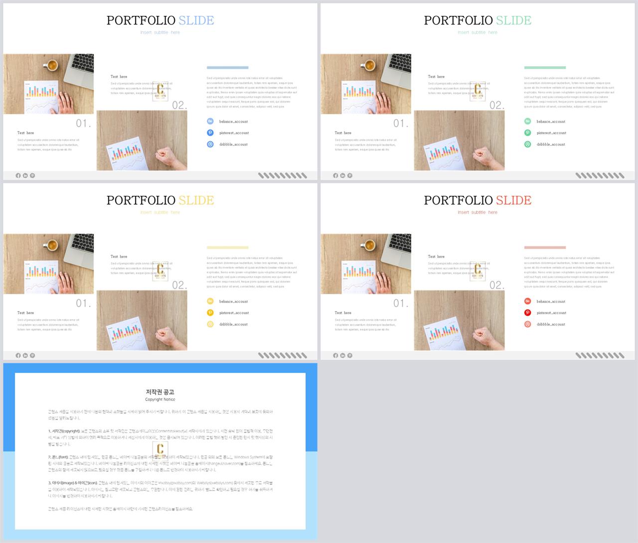 좌우형 ppt 레이아웃 샘플 발표 ppt 템플릿
