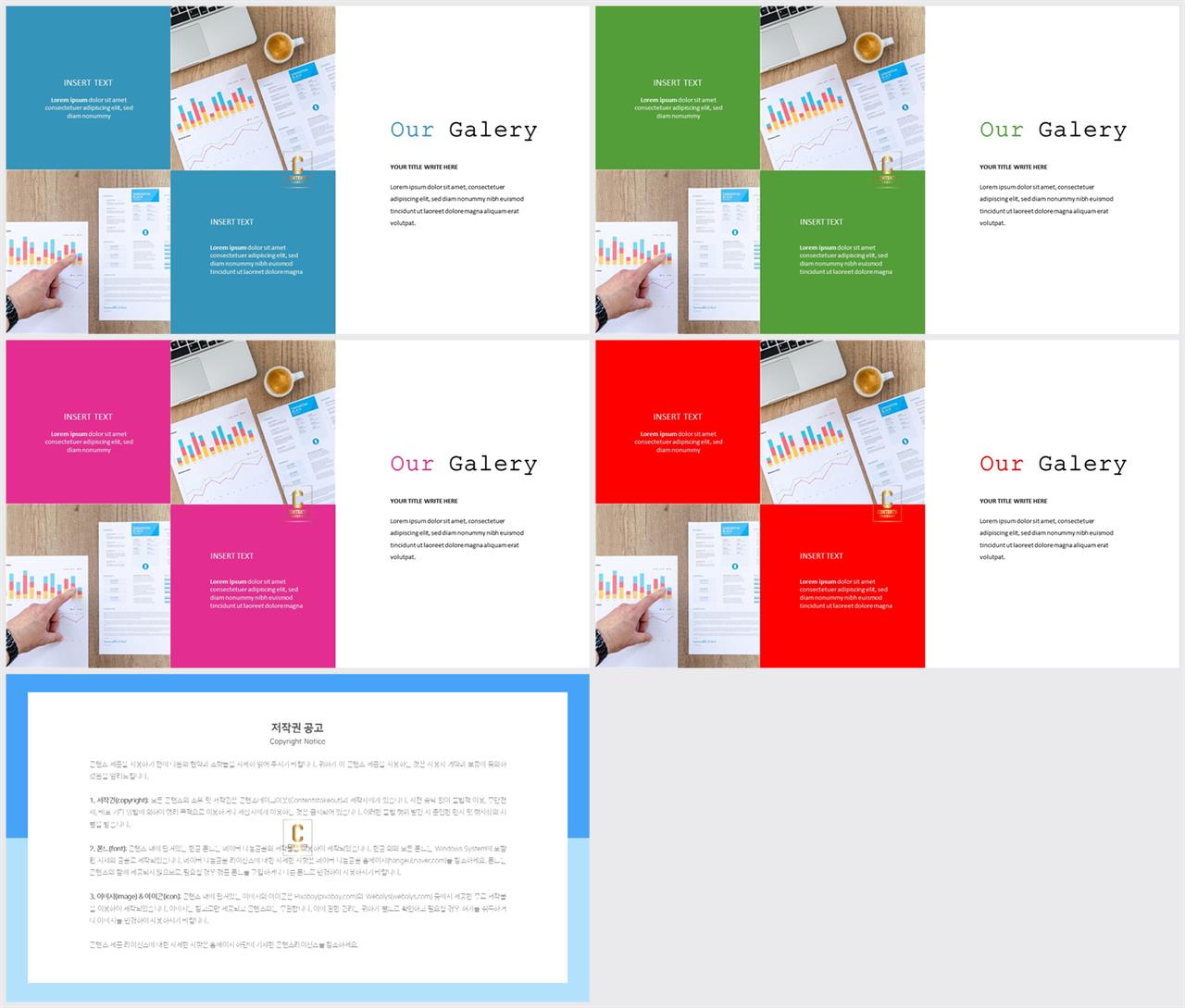 옐로우오렌지 ppt 템플릿 발표 ppt 템플릿