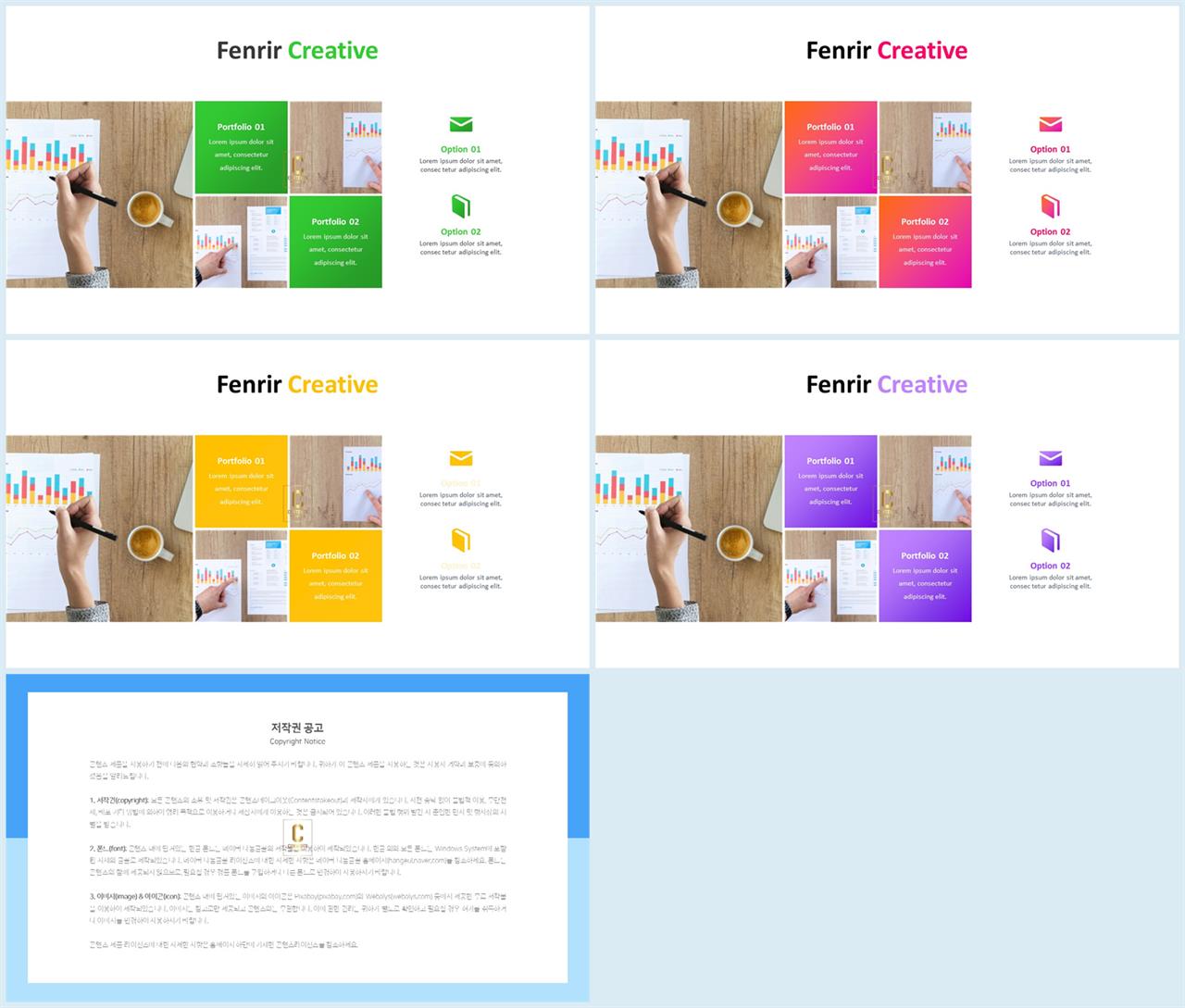 좌우형 ppt 레이아웃 샘플 ppt 템플릿 발표용