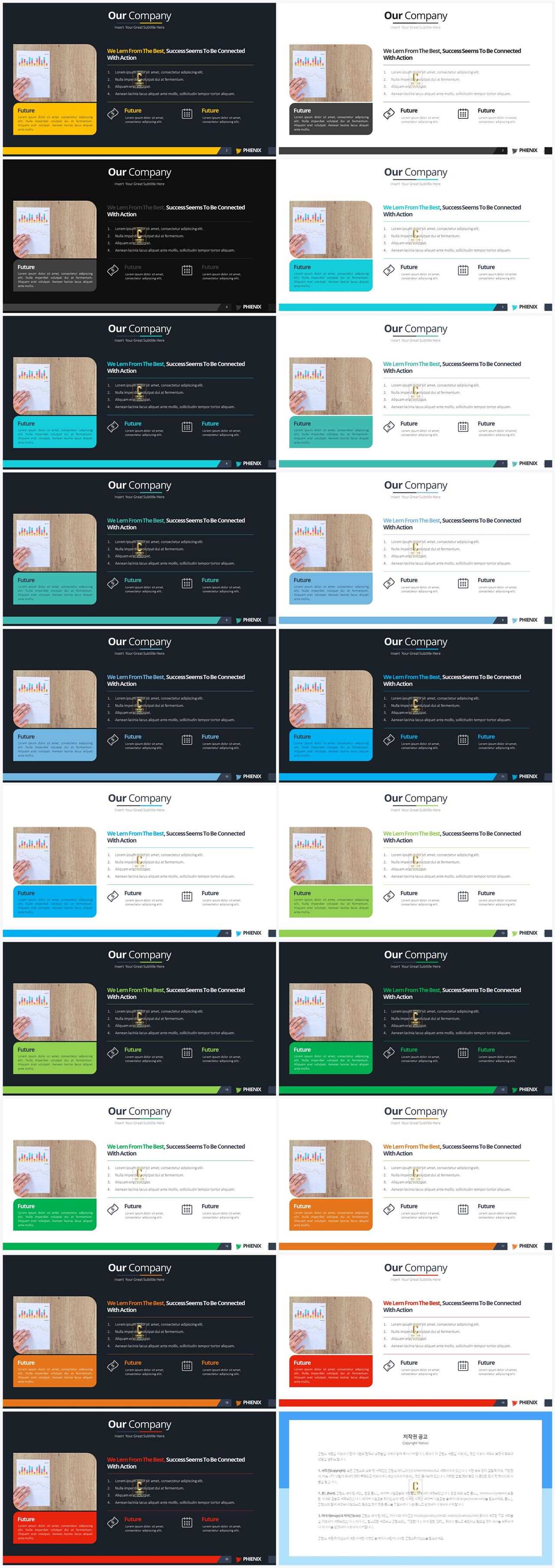 좌우형 ppt 레이아웃 샘플 세련된 ppt 배경