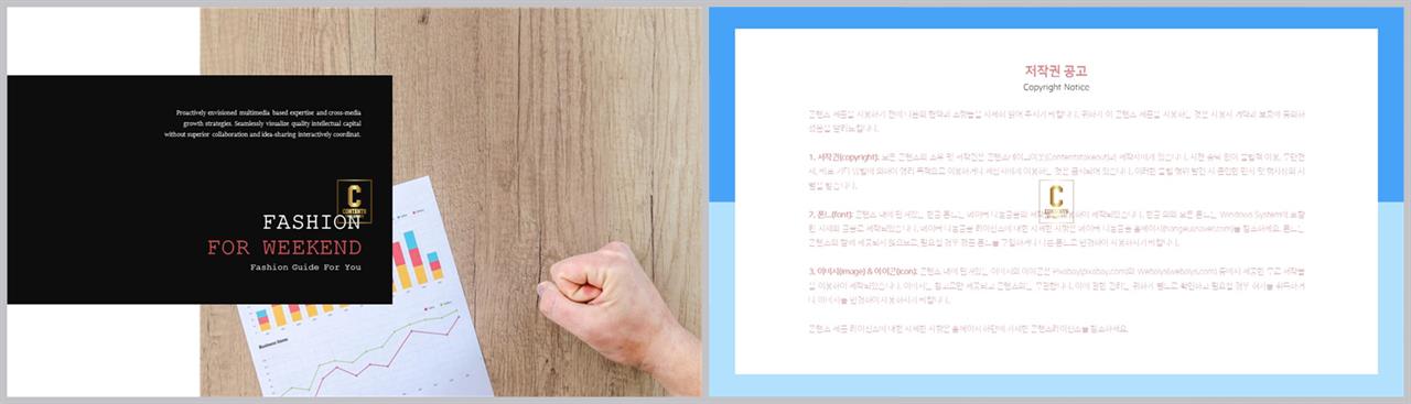 깔끔한 회색 ppt 템플릿 공대 발표용 ppt 템플릿