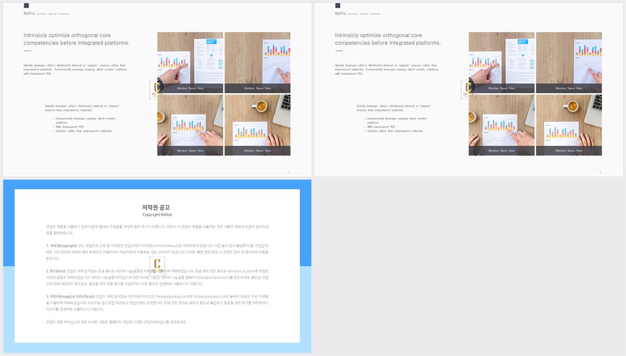 파워포인트 회색 배경 ppt 멋진 배경