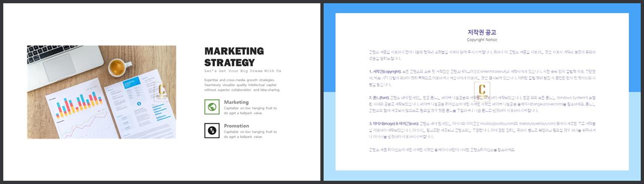 피피티 템플릿 회색 발표용 ppt 템플릿 모음
