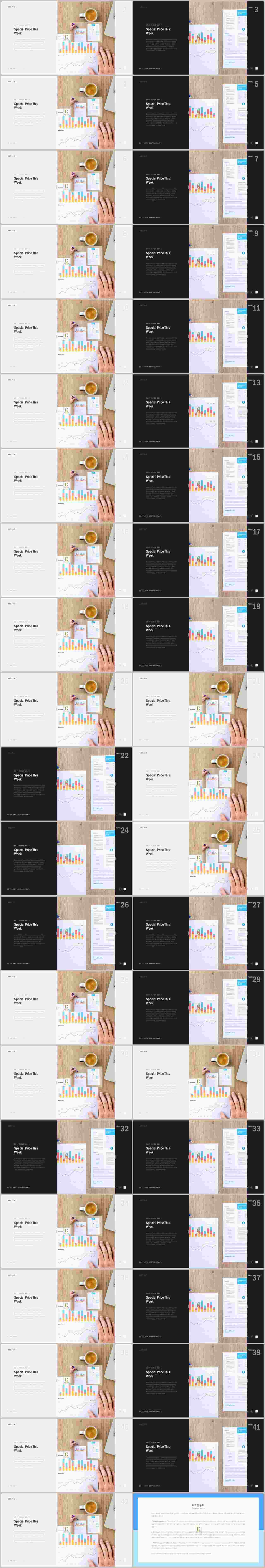 좌우분리형 ppt 레이아웃 배경 고급스러운 ppt 배경