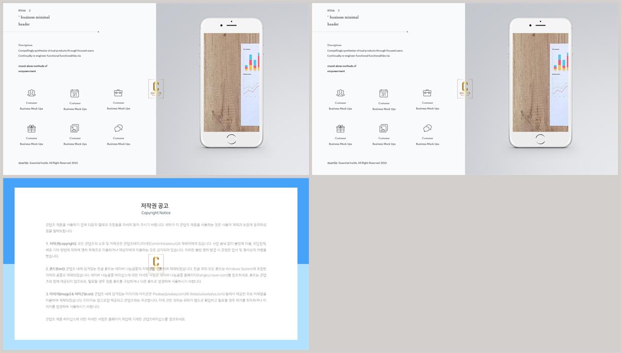 ppt 회색 템플릿 모음 발표용 ppt 양식