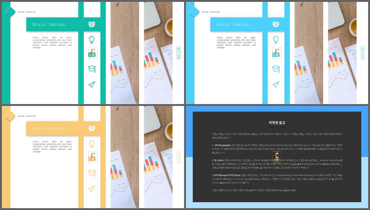 브라운 ppt 템플릿 고급 진 ppt 템플릿
