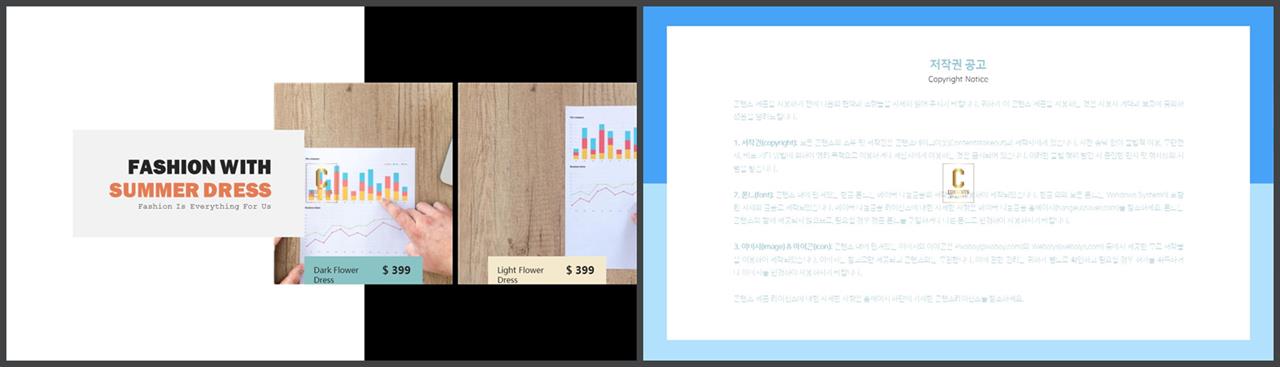 좌우형 ppt 레이아웃 샘플 발표 ppt 심플한 ppt 템플릿