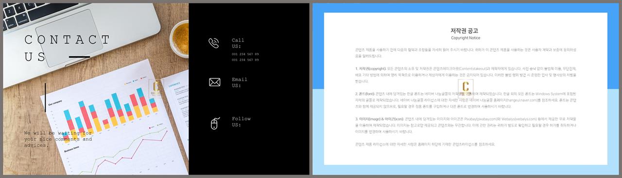 피피티 템플릿 회색 ppt 발표 양식