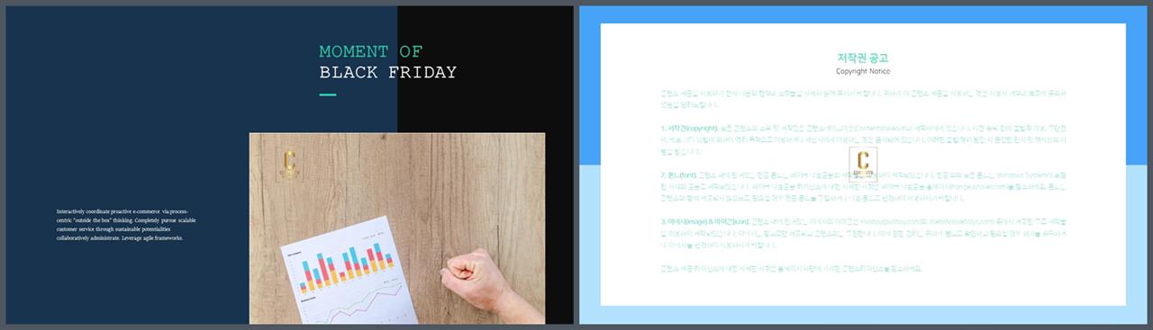 좌우형 ppt 레이아웃 샘플 office ppt 테마