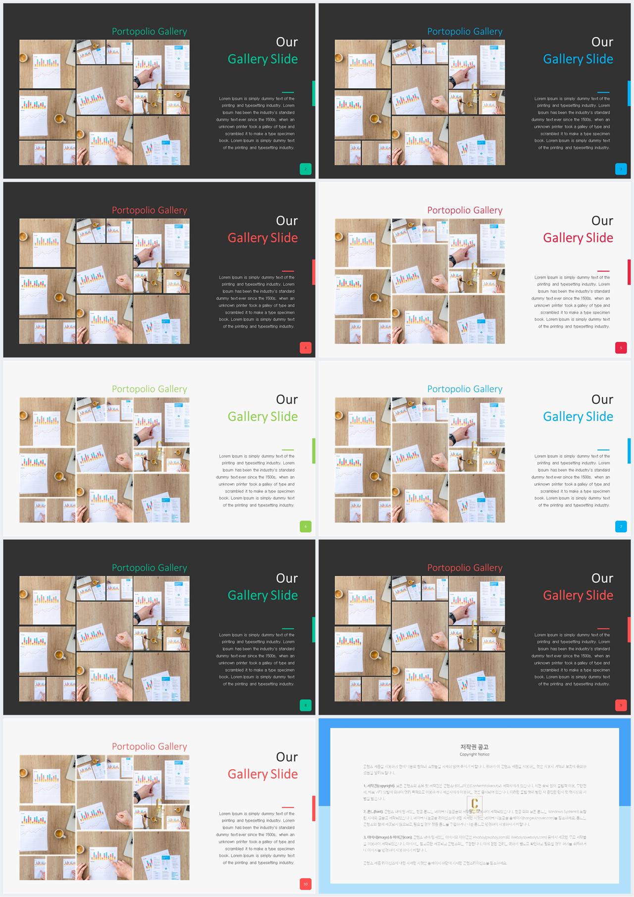 ppt 회색조 배경 고퀄리티 ppt 템플릿