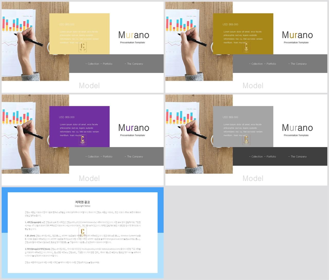 좌우형 ppt 레이아웃 샘플 발표용 ppt 심플한 ppt 템플릿