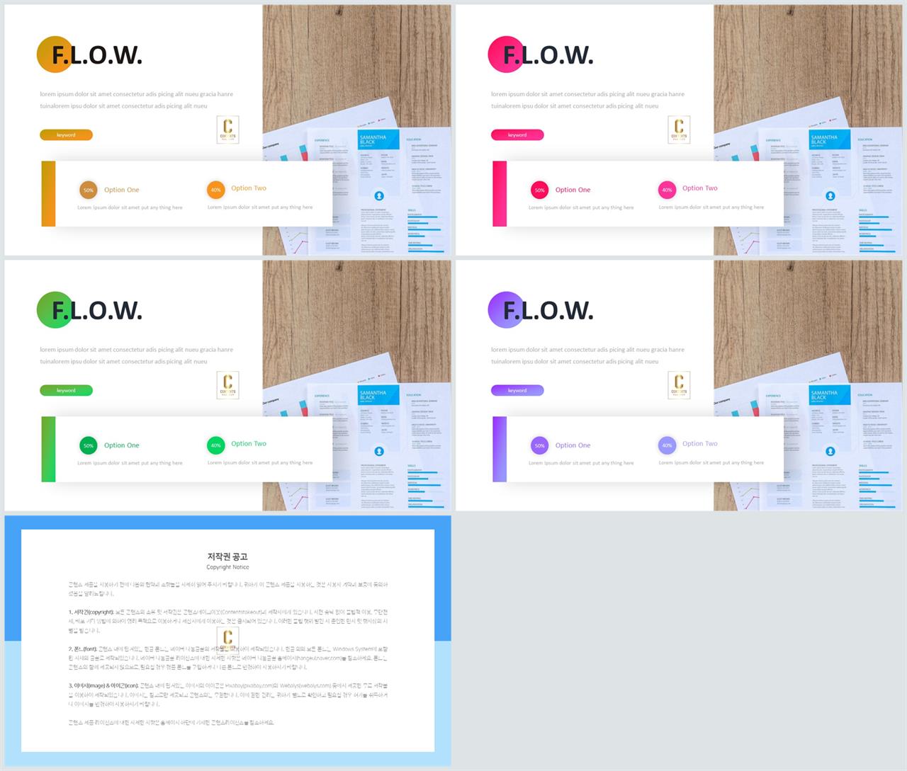 ppt 회색조 배경 ppt 멋진 배경