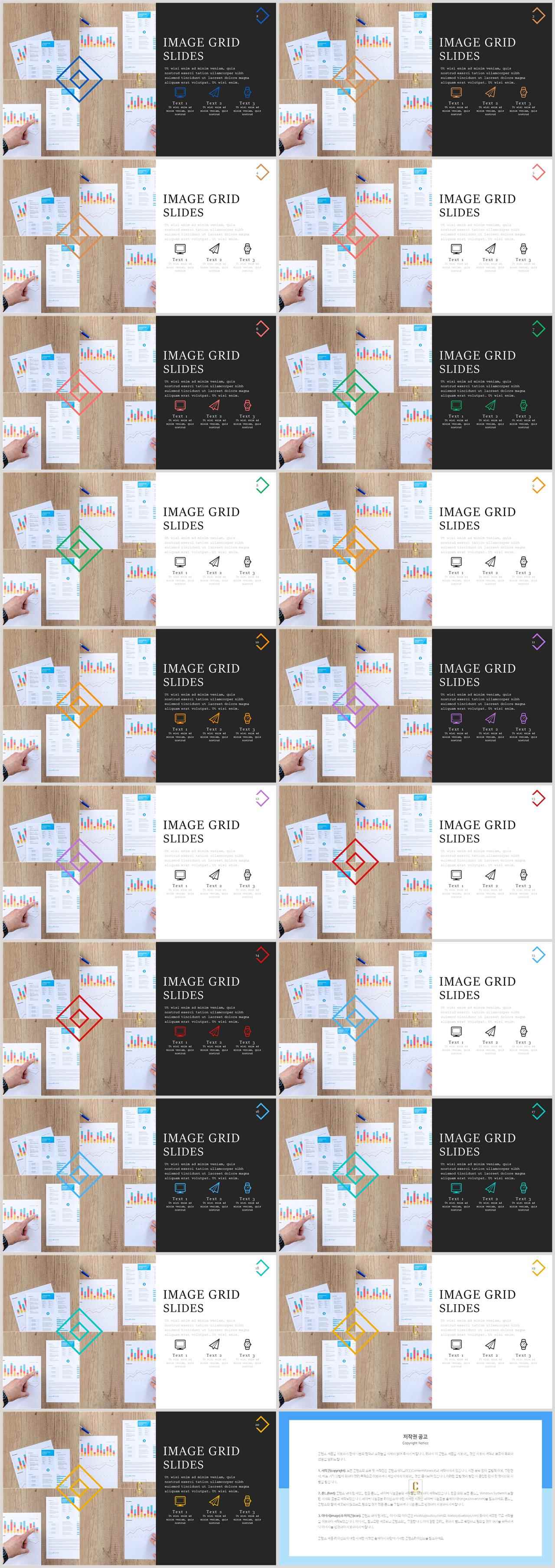 좌우분리형 ppt 레이아웃 배경 office ppt 테마