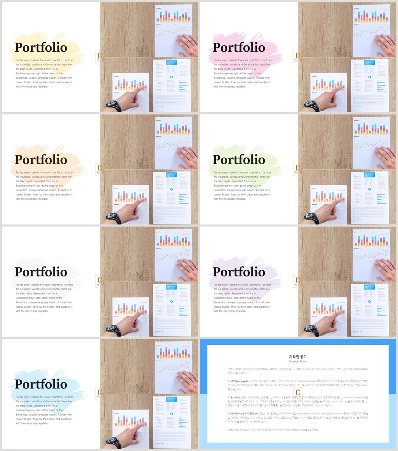 파워포인트 배경 녹색 세련된 ppt 배경