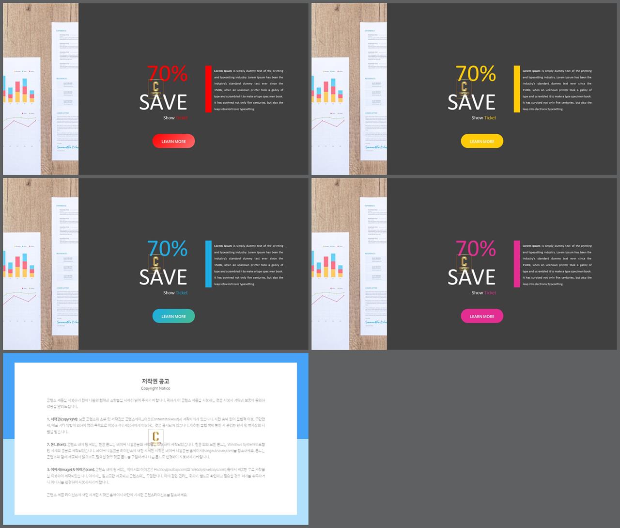 회색한지 ppt 템플릿 발표 ppt 심플한 ppt 템플릿