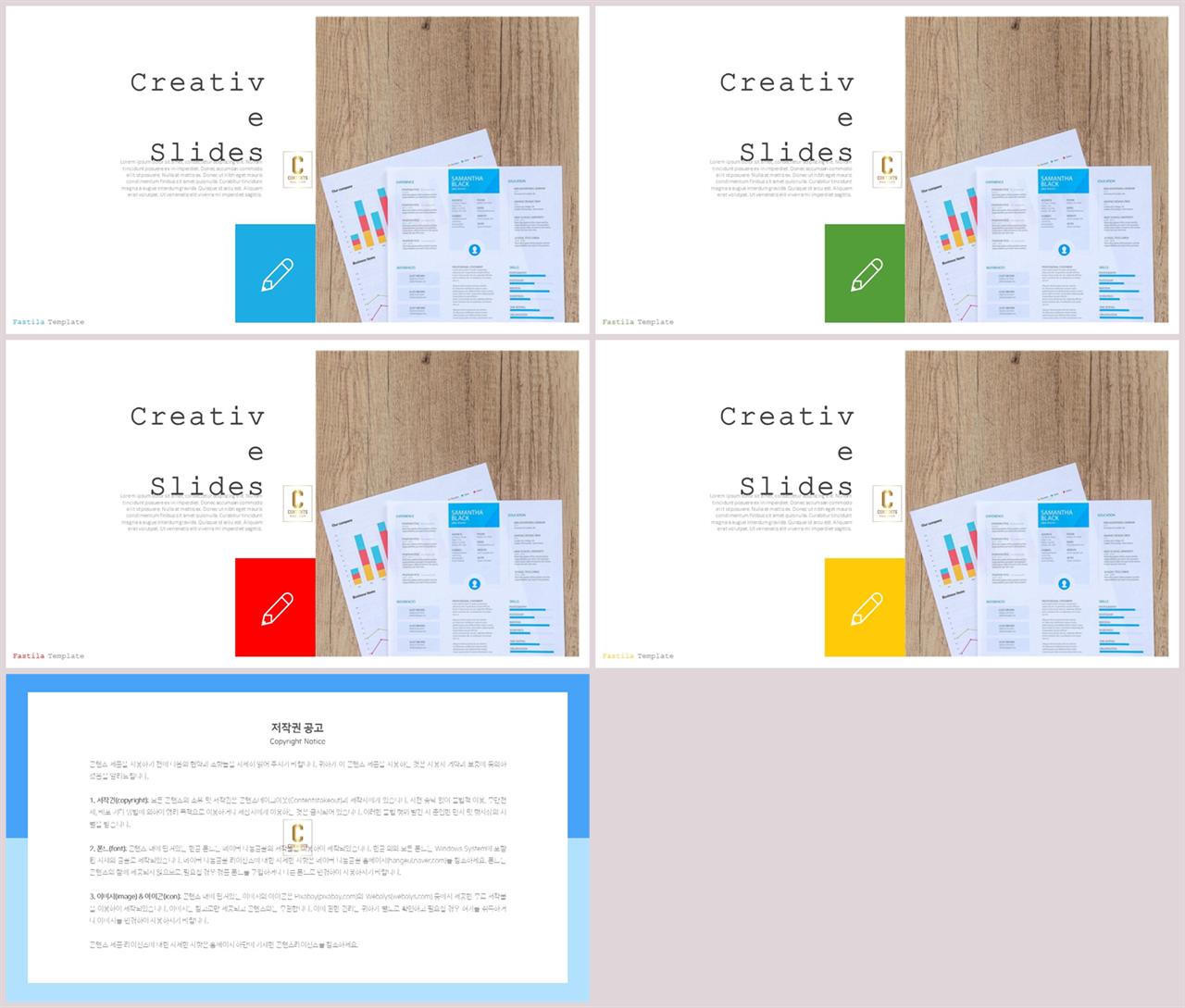 회색한지 ppt 템플릿 ppt 템플릿 발표용