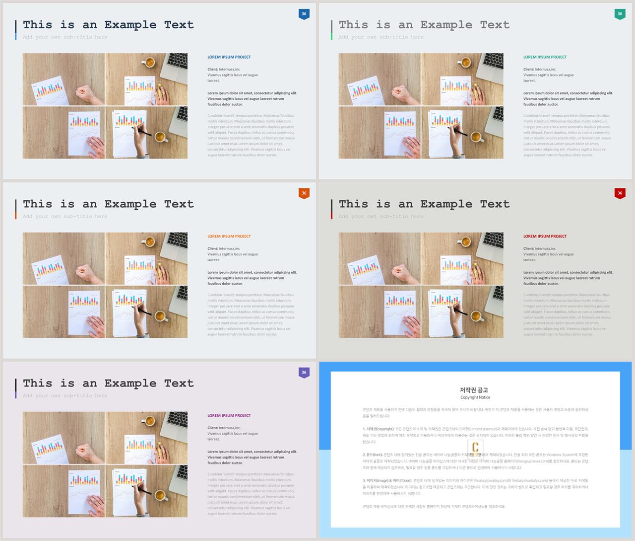 회색한지 ppt 템플릿 심플 발표 ppt 템플릿