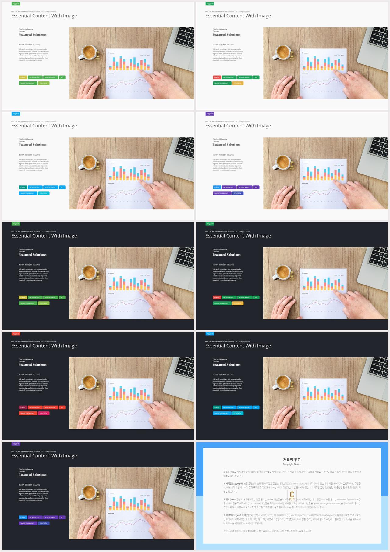 회색 ppt 템플릿 발표용 ppt 배경