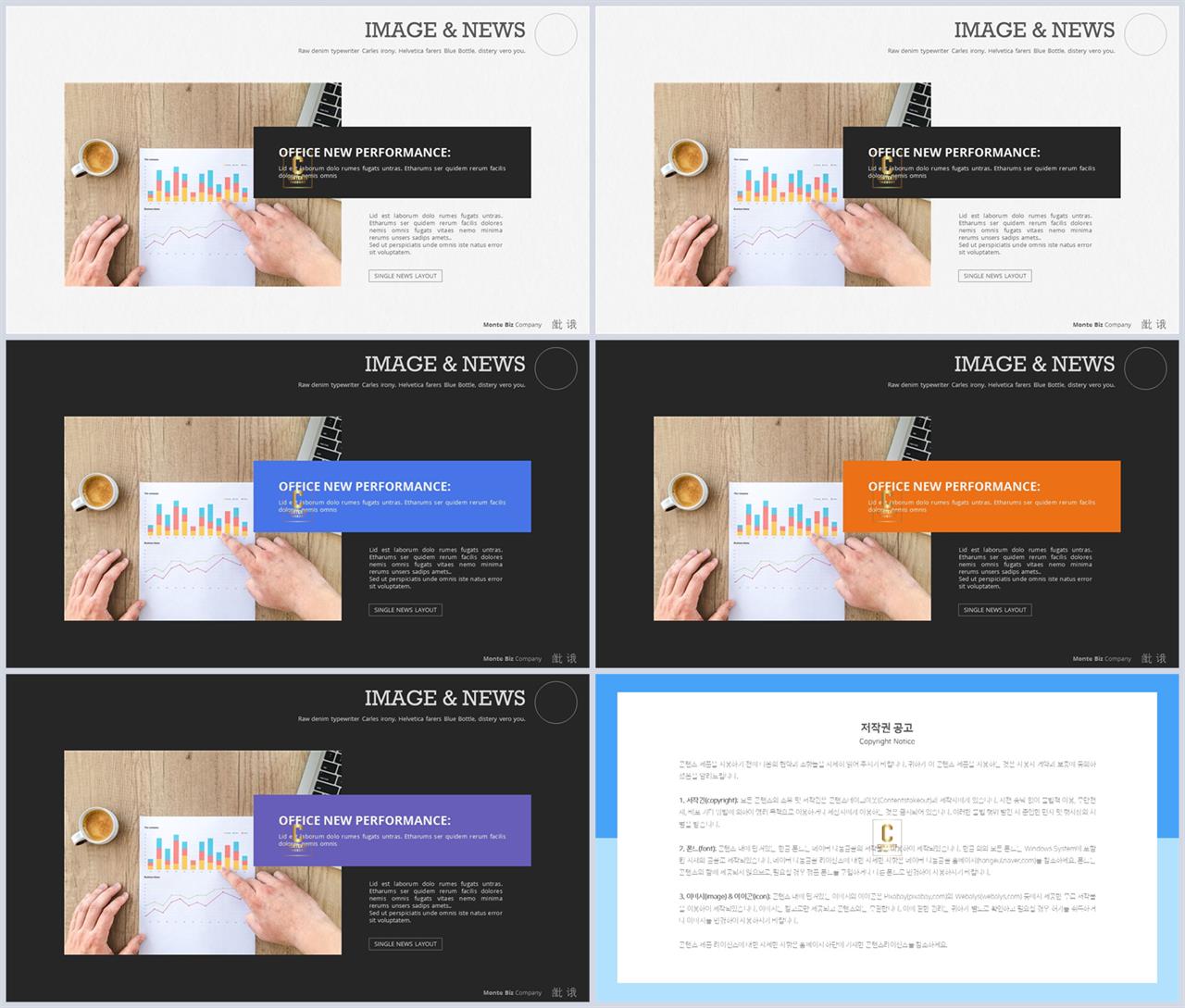 좌우분리형 ppt 레이아웃 배경 office ppt 테마