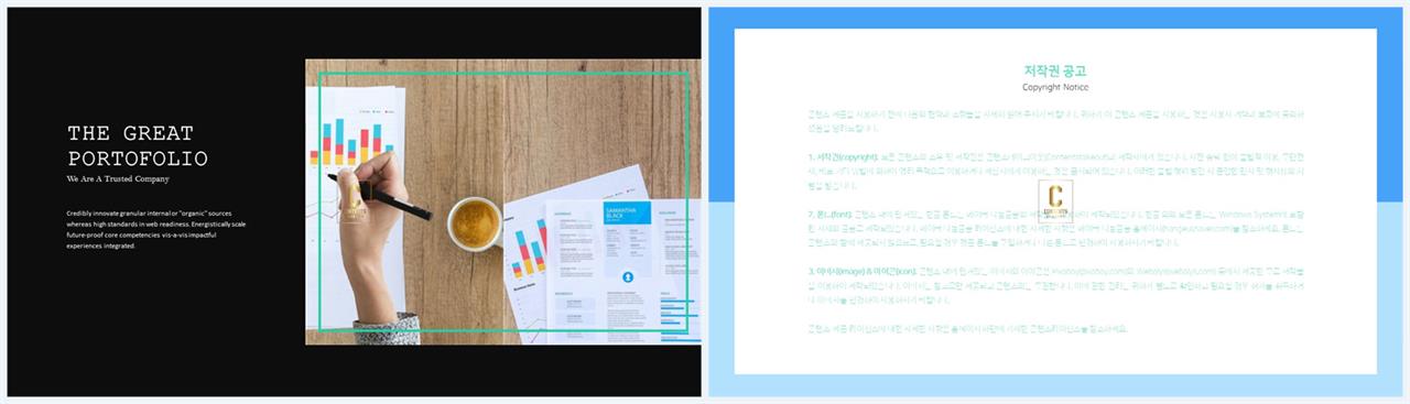 회색톤 ppt 템플릿 발표용 ppt 배경