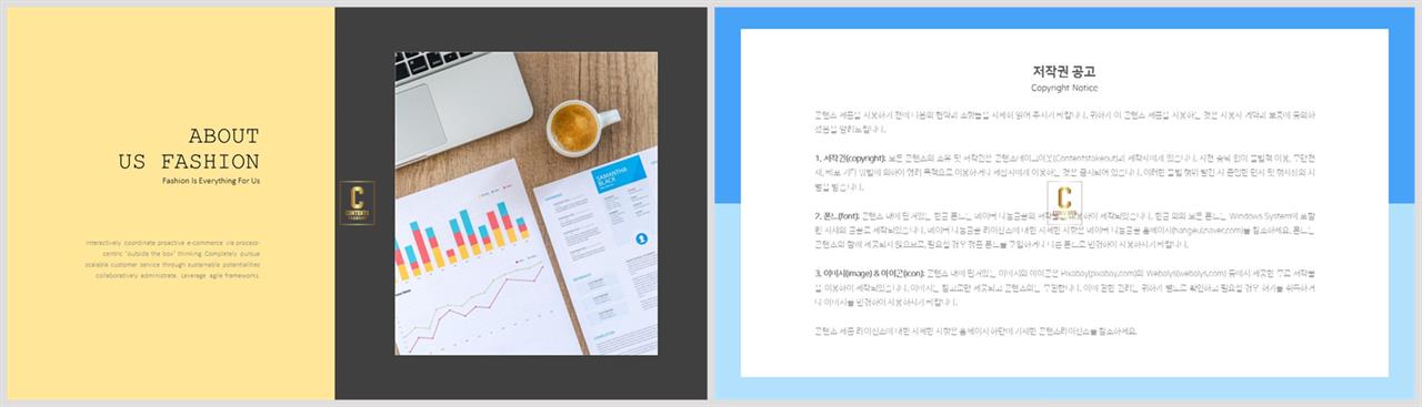 ppt 템플릿 노란색 갈색 ppt office 테마