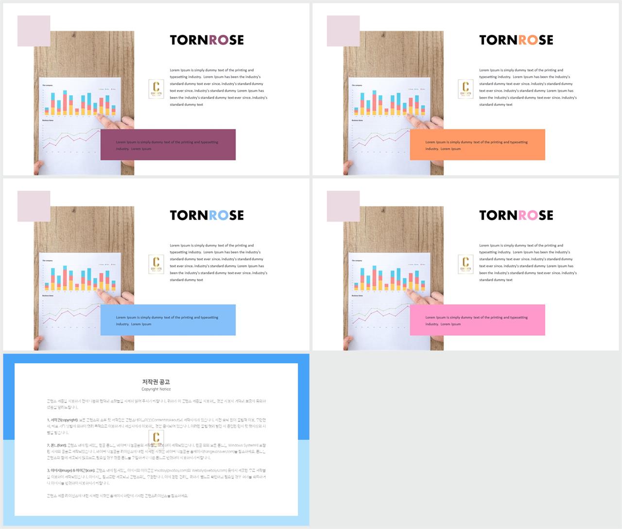 파랑 계열 ppt 템플릿 ppt 멋진 배경