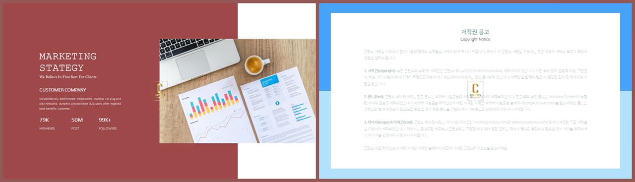 좌우분리형 ppt 레이아웃 배경 파워포인트 프레젠테이션 템플릿