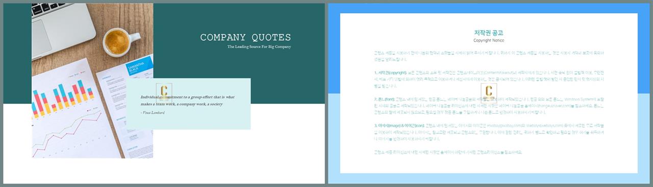 깔끔한 ppt 템플릿 연초록 ppt 발표 템플릿