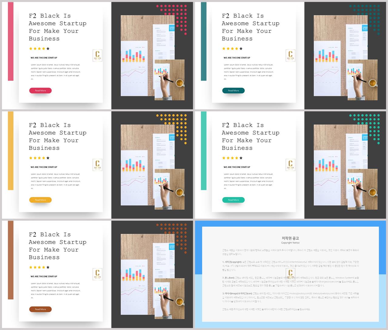회색톤 ppt 템플릿 발표 ppt 양식