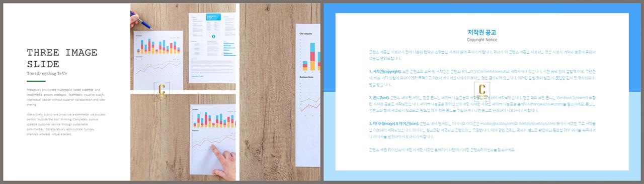 좌우분리형 ppt 레이아웃 배경 ppt office 테마