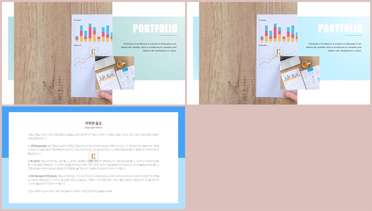 회색 ppt 템플릿 발표 ppt 테마