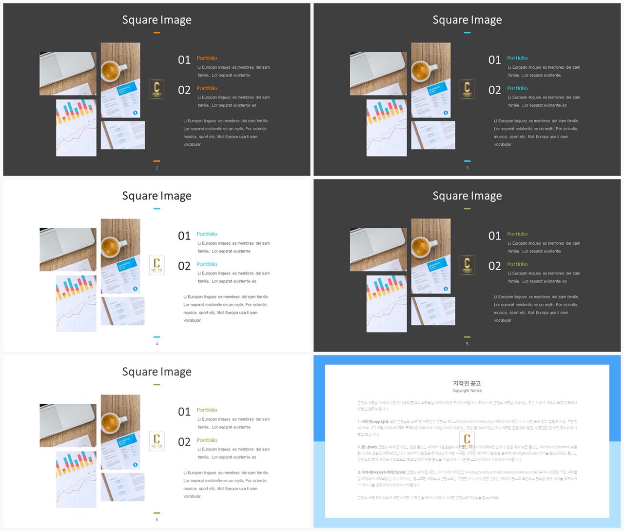 회색톤 ppt 템플릿 세련된 ppt 양식