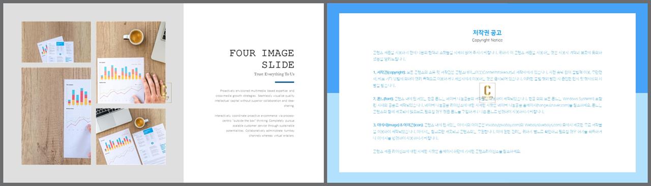 회색 ppt 템플릿 발표용 피피티 템플릿