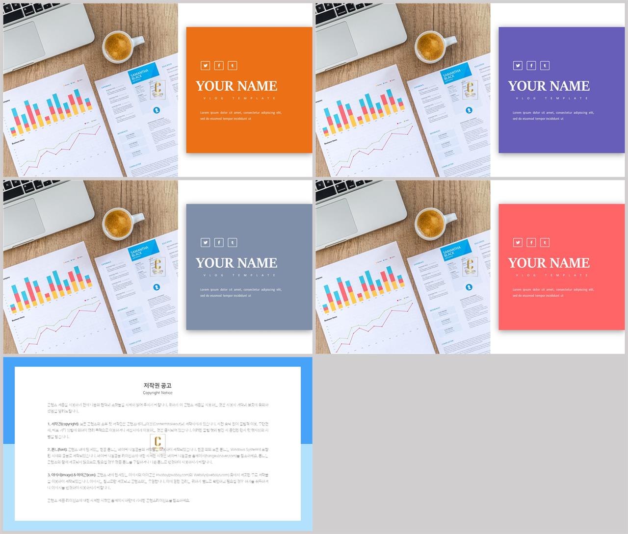 좌우형 ppt 레이아웃 샘플 ppt 템플릿 발표용