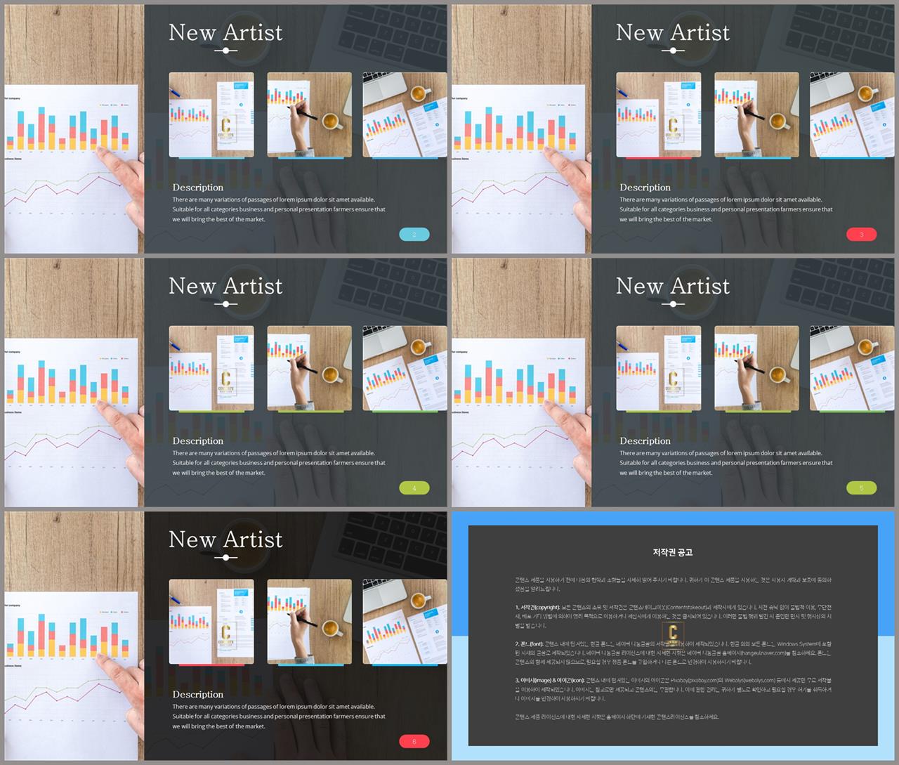 깔끔한 ppt 템플릿 초록 고급 스러운 ppt 템플릿